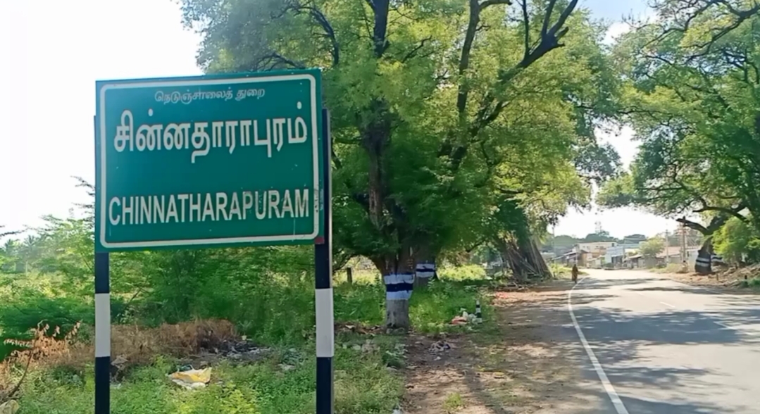 அண்ணா நகரில் பணம் வைத்து சூதாடிய 6 பேர் கைது. ரூ.1230 பறிமுதல்.