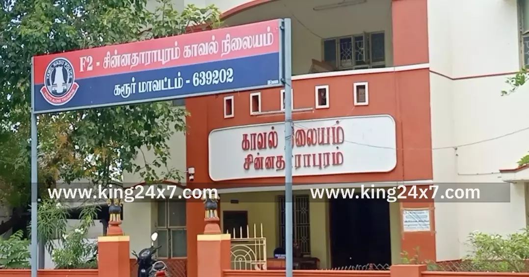 அண்ணா நகரில் பணம் வைத்து சூதாடிய 6 பேர் கைது. ரூ.1230 பறிமுதல். அண்ணா நகரில் பணம் வைத்து சூதாடிய 6 பேர் கைது. ரூ.1230 பறிமுதல்.