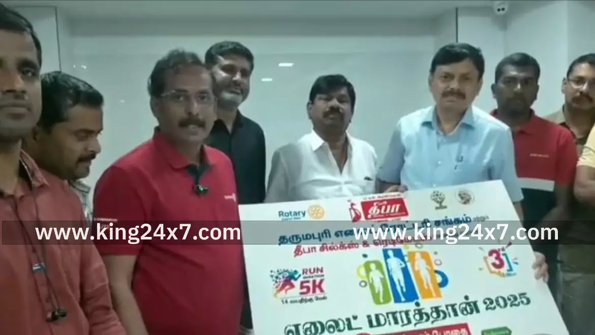 மாரத்தான் போட்டிக்கான சின்னம் வெளியீடு மாரத்தான் போட்டிக்கான சின்னம் வெளியீடு