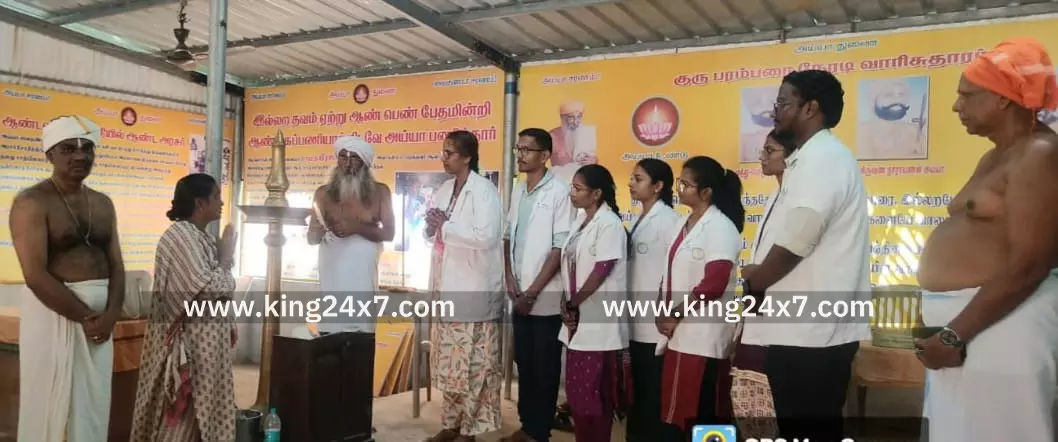 சுவாமிதோப்பில் இலவச ஆயுர்வேத மருத்துவ முகாம்