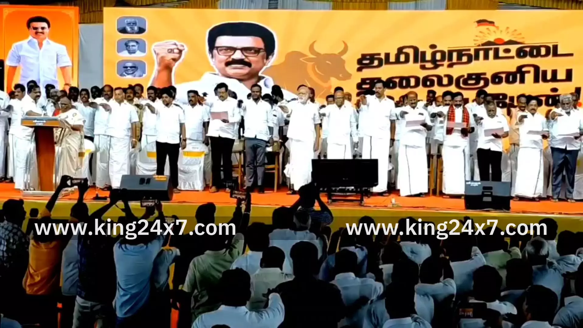 திமுக பொதுக்கூட்டம் - 25,000-க்கும் மேற்பட்டோர் பங்கேற்பு