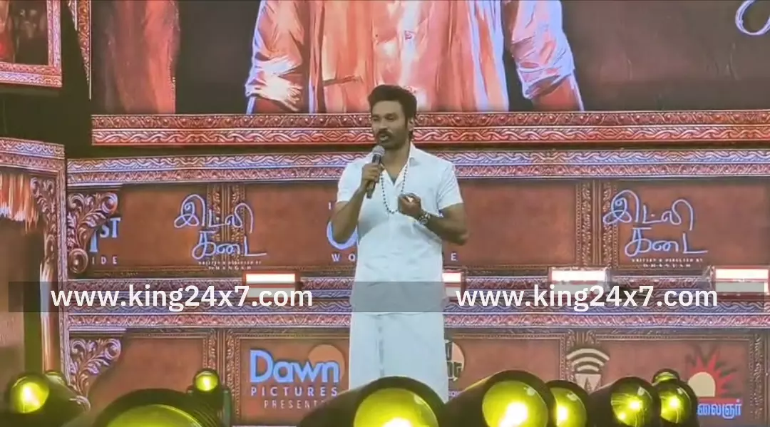 கோவை: இட்லி கடை திரைப்படம் ட்ரெய்லர் வெளியீட்டு விழா !