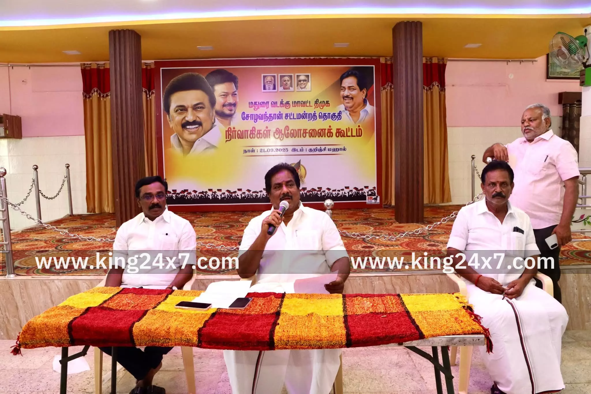 திமுகவினருடன் அமைச்சர் ஆலோசனை