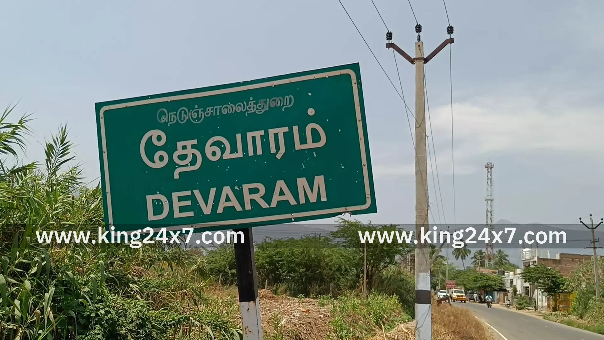18.துவக்கம்ம் கால்வாய் பாலங்கள் சீரமைப்பு பணி