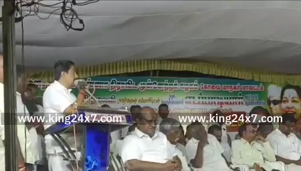 கோவை சிங்காநல்லூரில் அதிமுக எம்.எல்.ஏ ஜெயராம் ஆவேச பேச்சு – திமுக, மாநகராட்சி மீது கடும் குற்றச்சாட்டு கோவை சிங்காநல்லூரில் அதிமுக எம்.எல்.ஏ ஜெயராம் ஆவேச பேச்சு – திமுக, மாநகராட்சி மீது கடும் குற்றச்சாட்டு