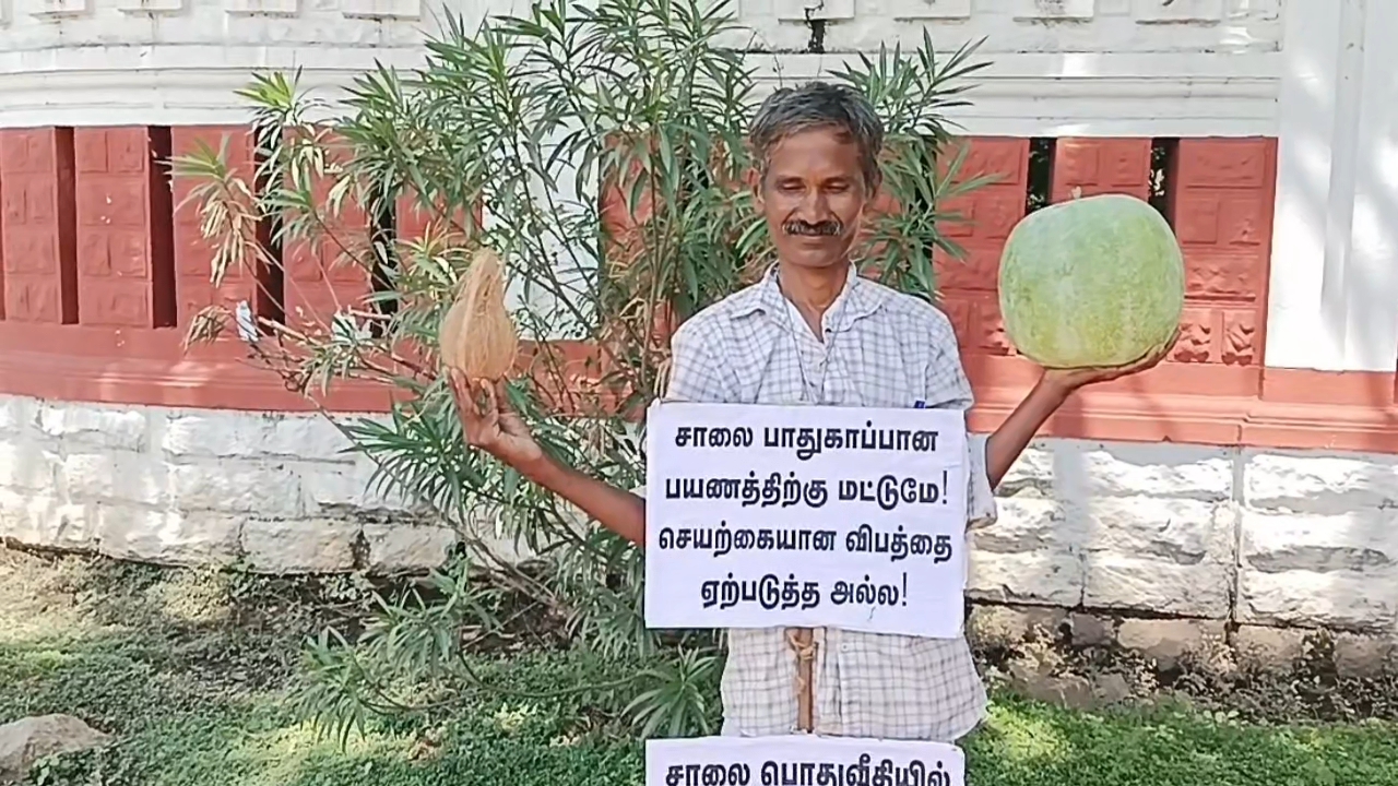 புதுகையில் விநோத விழிப்புணர்வு!