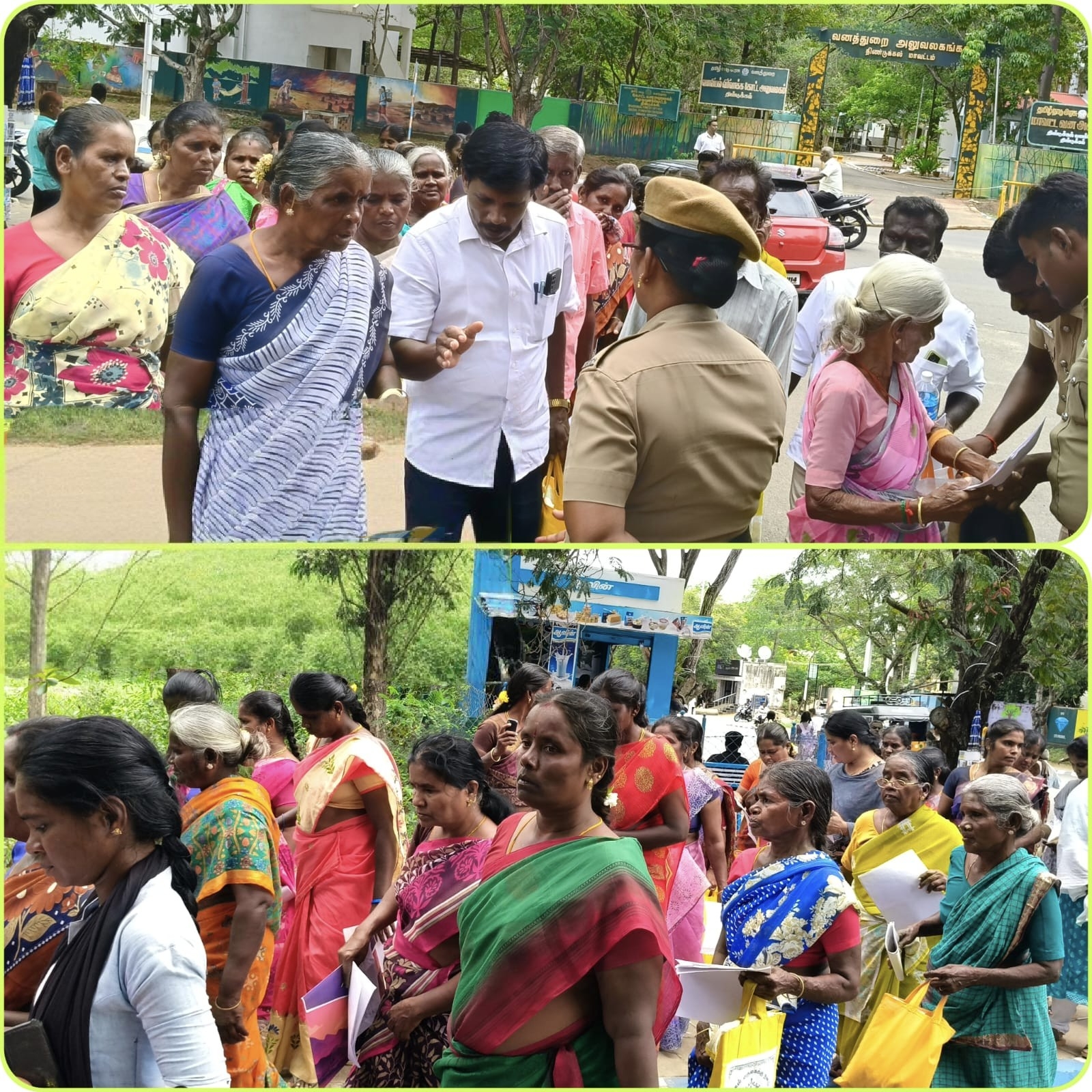 இலவச வீட்டு மனை பட்டா கேட்டு மனு