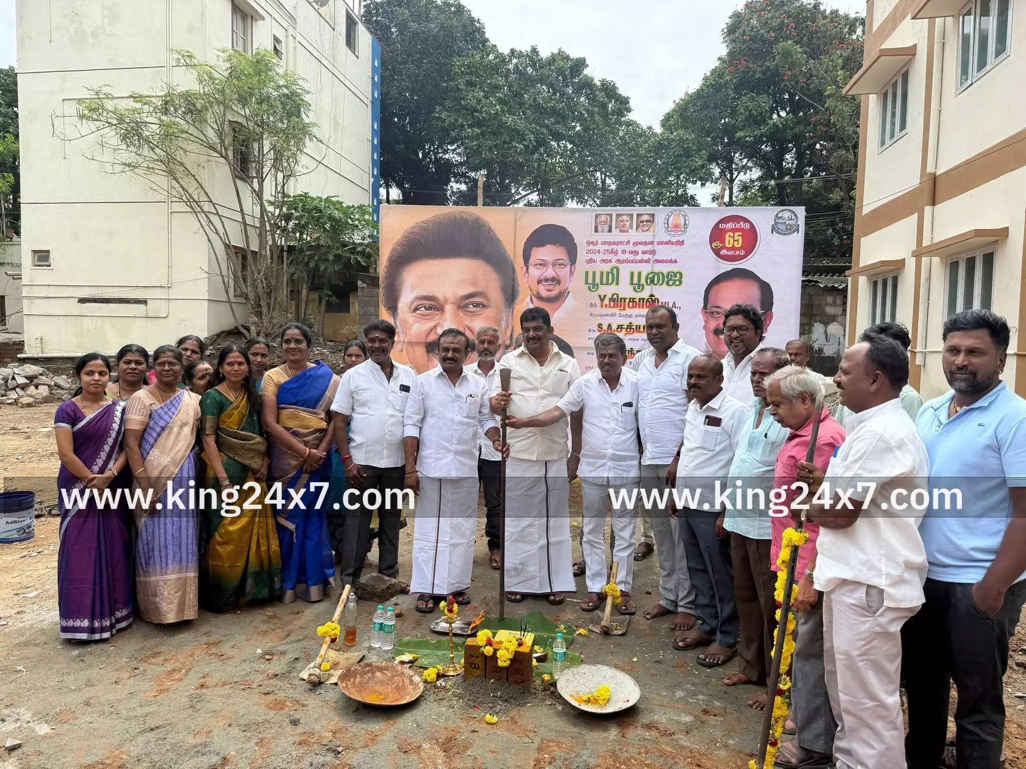 ஓசூர்: அரசு தொடக்கப்பள்ளி கட்டிடம் அமைப்பதற்கு பூமி பூஜை.