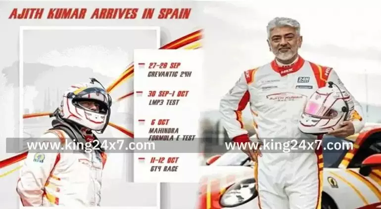 ஸ்பெயின் கார் ரேஸில் பங்கேற்கும் அஜித்குமார்!!
