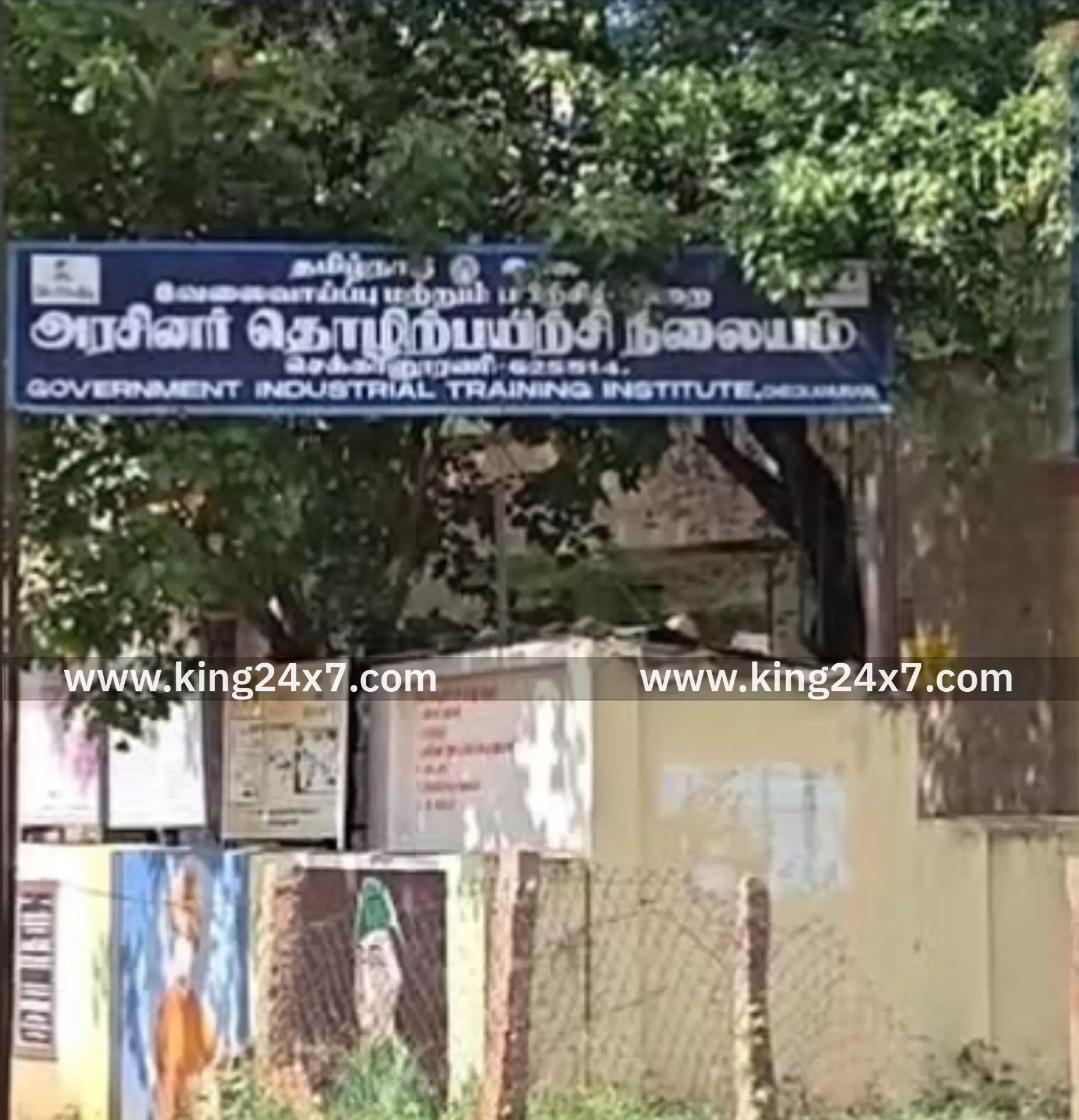 ராக்கிங்: மூன்று பேர் கைது. ராக்கிங்: மூன்று பேர் கைது.