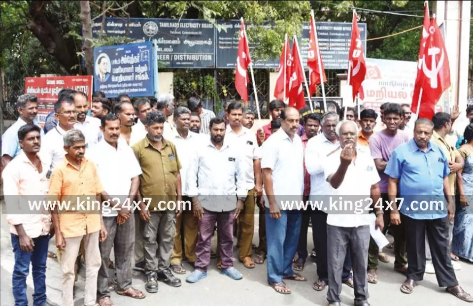 கோவை: மின்சார வாரிய ஒப்பந்த ஊழியர்கள் மறியல் – 55 பேர் கைது ! கோவை: மின்சார வாரிய ஒப்பந்த ஊழியர்கள் மறியல் – 55 பேர் கைது !