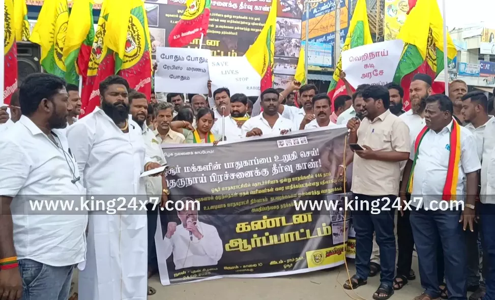 ஓசூரில் நாய்கள் தொல்லை-வாழ்வுரிமைக் கட்சி ஆர்ப்பாட்டம்.