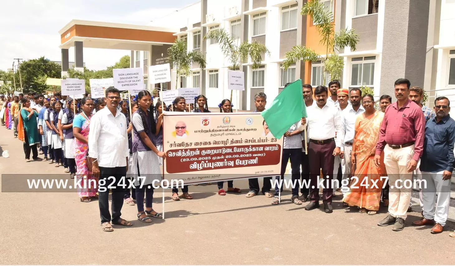 அஞ்சலகத்தில் மரக்கன்றுகள் நடவு செய்த ஆட்சியர் அஞ்சலகத்தில் மரக்கன்றுகள் நடவு செய்த ஆட்சியர்