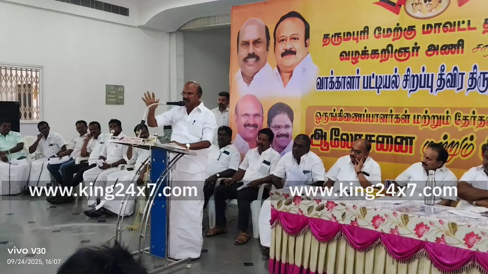 எம்பி தலைமையில் திமுக நிர்வாகிகள் கூட்டம் எம்பி தலைமையில் திமுக நிர்வாகிகள் கூட்டம்