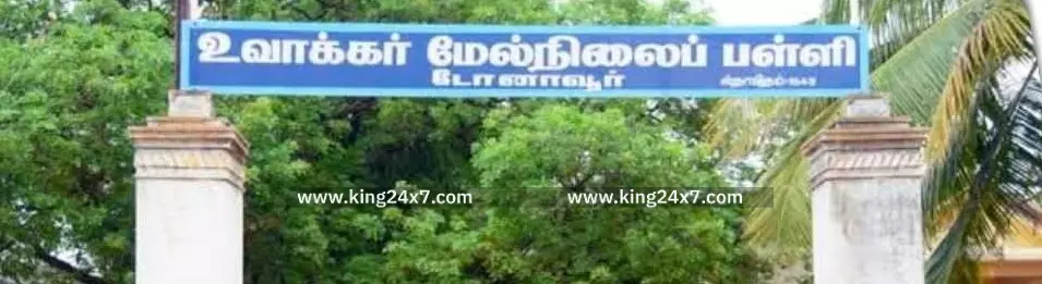 நெல்லையில் மாணவனுக்கு அரிவாள் வெட்டு நெல்லையில் மாணவனுக்கு அரிவாள் வெட்டு