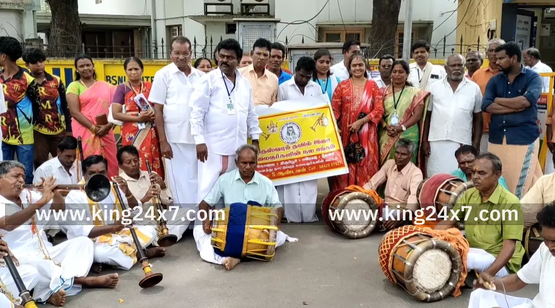 கோவையில் இசைக்கலைஞர்கள் பல்வேறு கோரிக்கைகளை வலியுறுத்தி மனு !