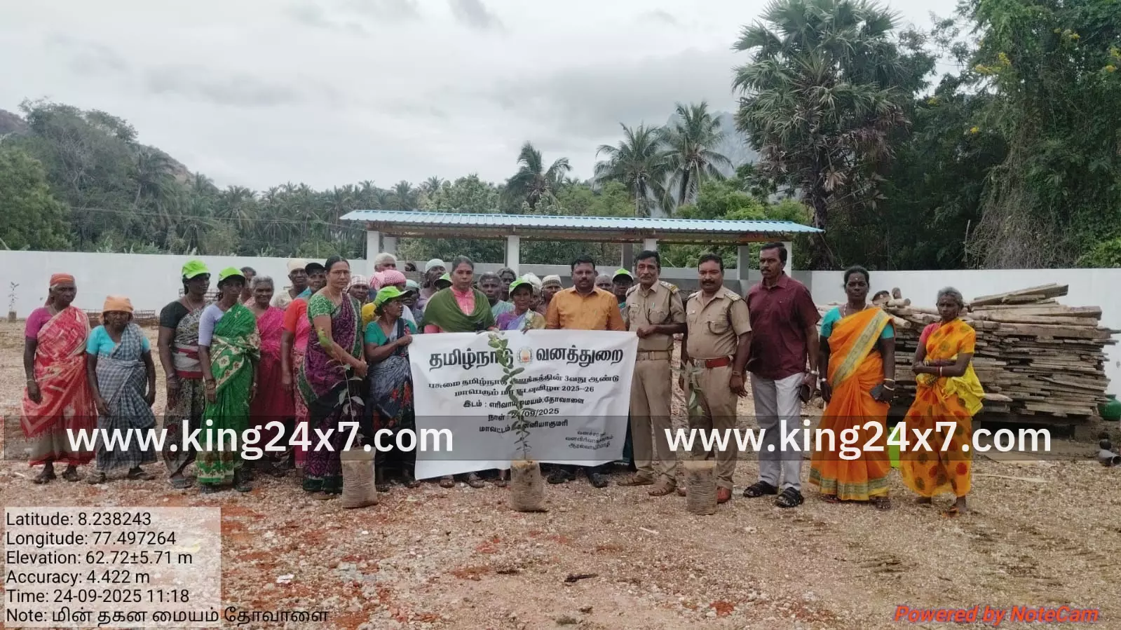 தோவாளை ஊராட்சியில் மரக்கன்றுகள் நடப்பட்டது