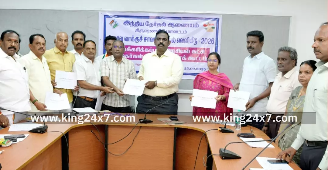 கிருஷ்ணகிரியில் வாக்குச்சாவடி பட்டியலை வெளியிட்ட கலெக்டர்.