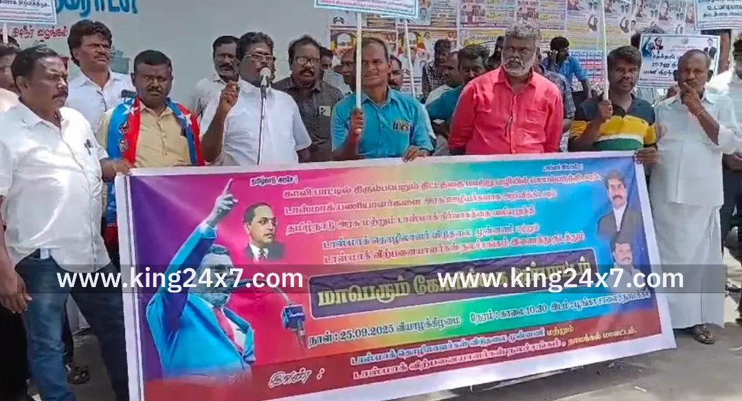 காலிபாட்டில் திரும்ப பெரும் திட்டத்தை மாற்று வழியில் செயல்படுத்திடகோரி ஆர்ப்பாட்டம். காலிபாட்டில் திரும்ப பெரும் திட்டத்தை மாற்று வழியில் செயல்படுத்திடகோரி ஆர்ப்பாட்டம்.