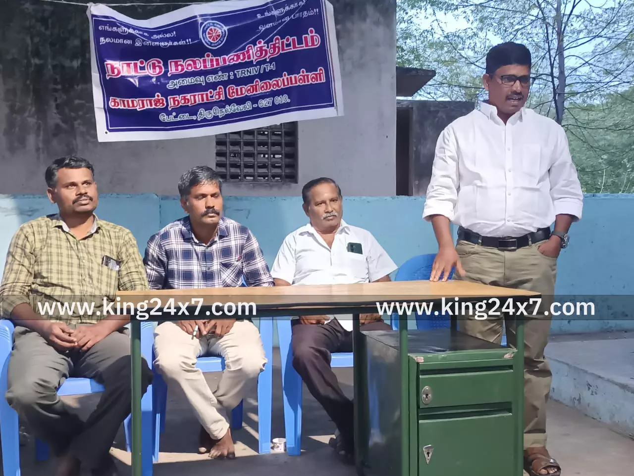 நாட்டு நலப்பணித்திட்ட தொடக்க விழா