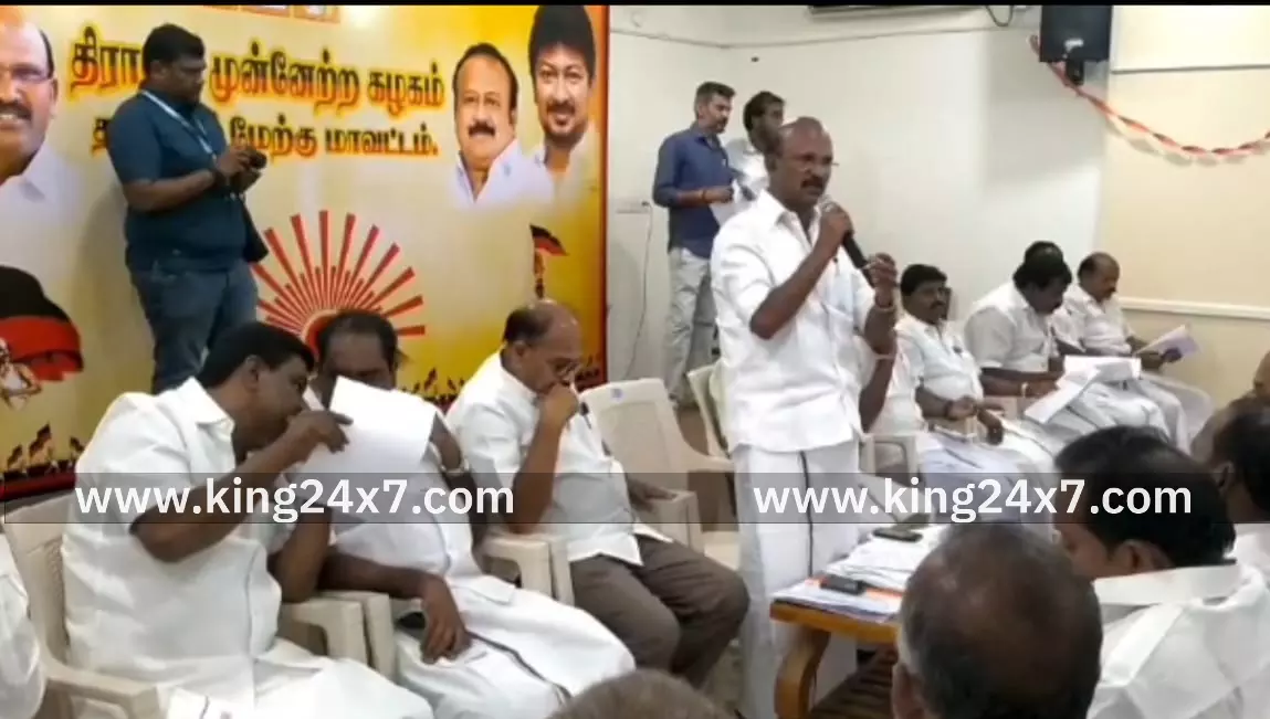 மேற்கு மாவட்ட திமுக நிர்வாகிகள் கூட்டம் மேற்கு மாவட்ட திமுக நிர்வாகிகள் கூட்டம்