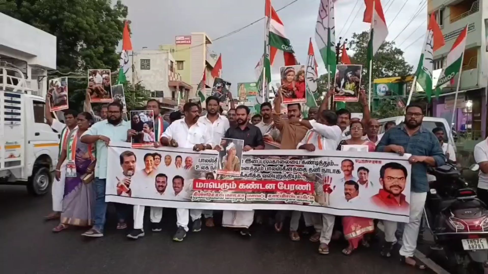 காசாவில் நடைபெறும் இனப்படுகொலையை கண்டித்து பேரணி