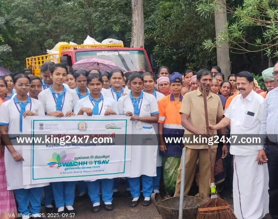 குழித்துறை : மெகா தூய்மைப்பணி குழித்துறை : மெகா தூய்மைப்பணி