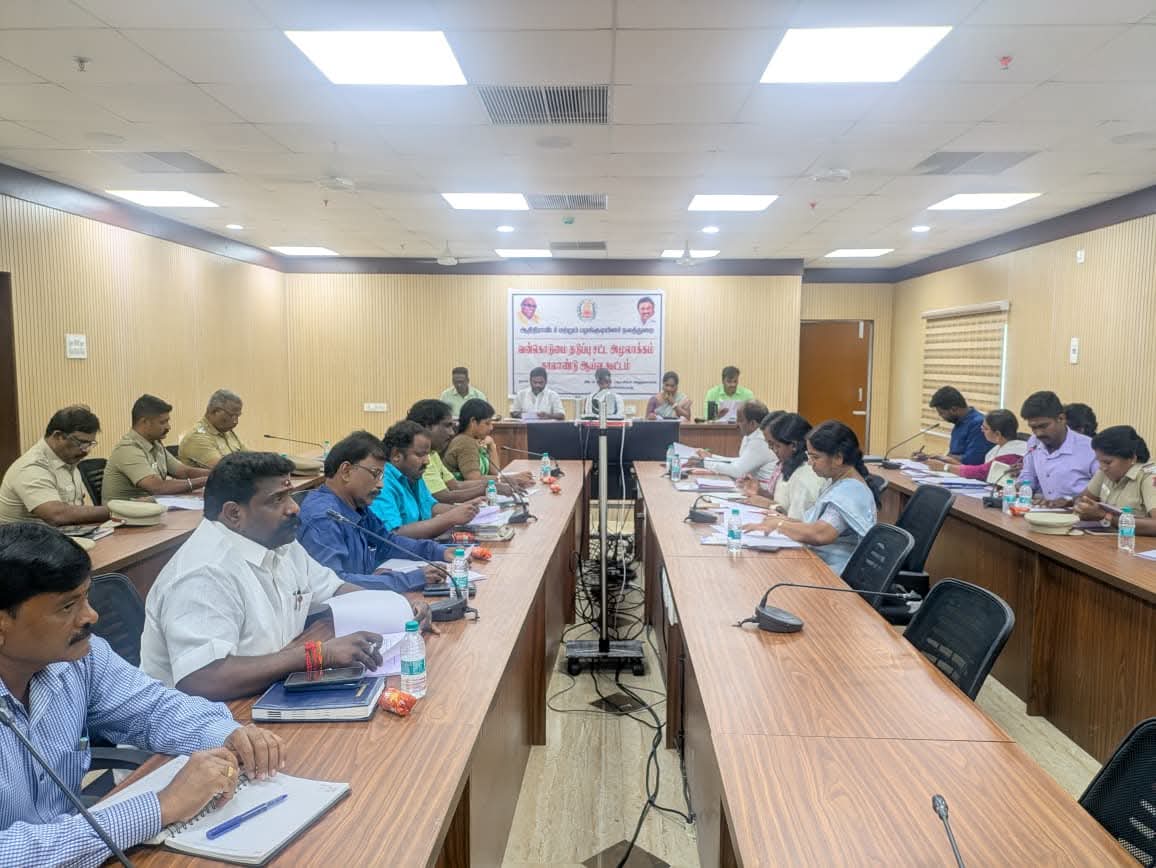 வன்கொடுமை தடுப்புச் சட்ட அமலாக்கம் காலாண்டு ஆய்வு கூட்டம்