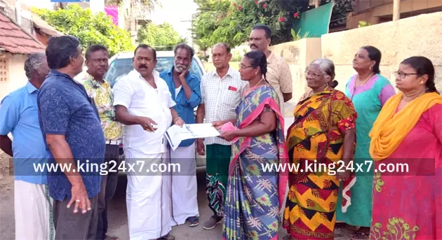 பட்டா ரத்து உத்தரவை திரும்ப பெற வேண்டும்: பொதுமக்கள் கோரிக்கை!