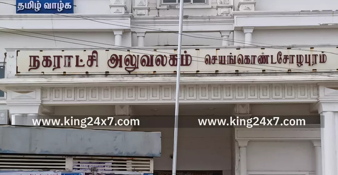 அக்டோபர் 2 ஆம் தேதி வரை  ஜெயங்கொண்டம் நகராட்சிக்குட்பட்ட பகுதிகளில் உள்ள சாலையோர வியாபாரிகளுக்கு வங்கிகள் மூலம் கடன் வழங்கும் முகாம் கலந்து கொள்ள ஆணையர் அழைப்பு