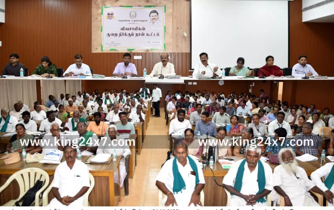 மாவட்ட ஆட்சியர் தங்கவேல் தலைமையில் விவசாயிகள் குறைதீர் கூட்டம் நடைபெற்றது. மாவட்ட ஆட்சியர் தங்கவேல் தலைமையில் விவசாயிகள் குறைதீர் கூட்டம் நடைபெற்றது.