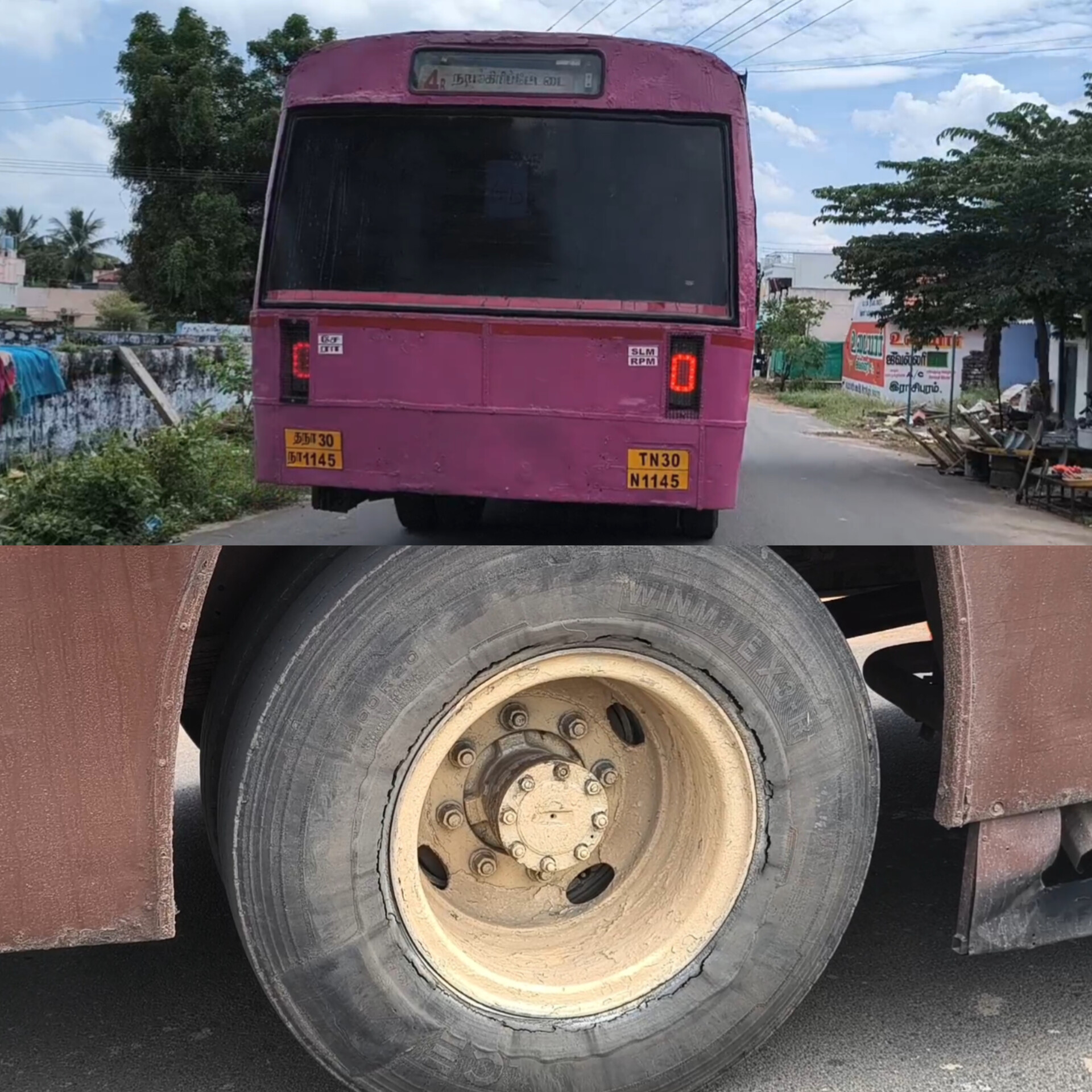 ராசிபுரம் அருகே கிழிந்த டயர் மற்றும் வெடிக்கும் நிலையில் செல்லும் அரசு பேருந்து. அசம்பாவிதம் நடைபெறுவதற்கு முன்பே நடவடிக்கை மேற்கொள்ள வேண்டும் என பயணிகள் கோரிக்கை...