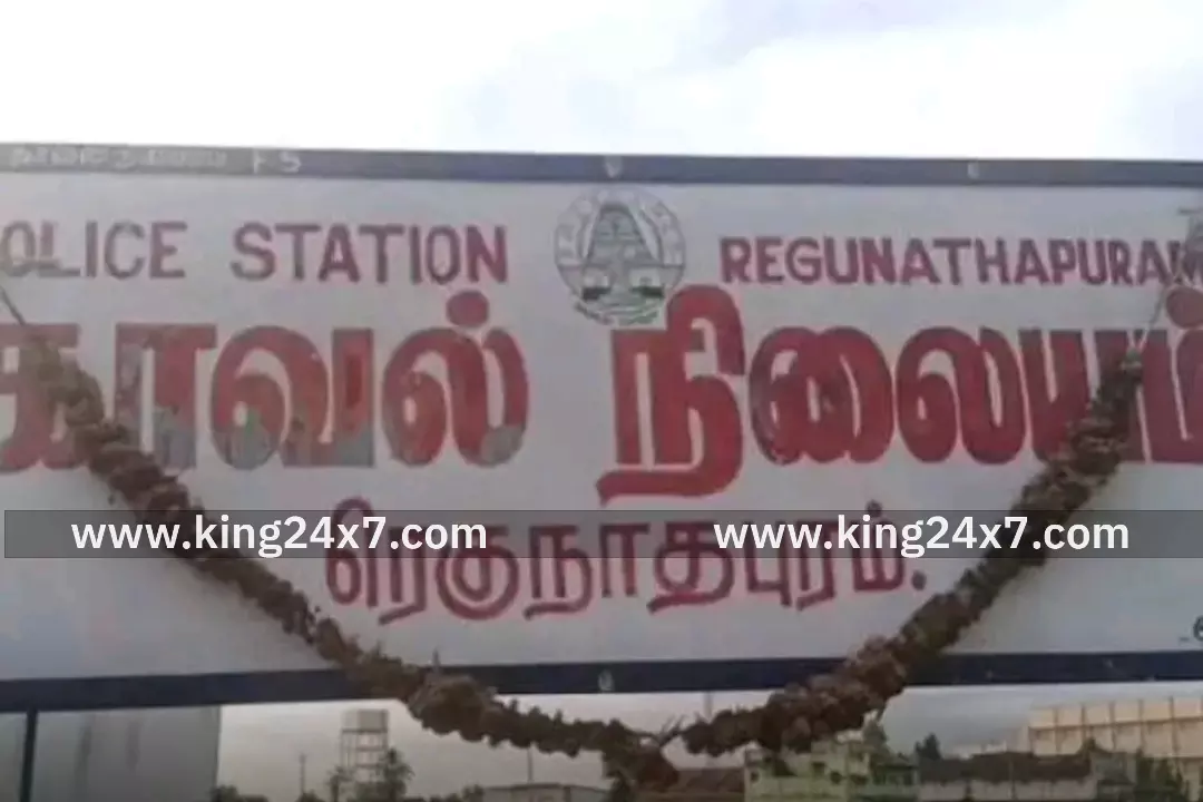 ரெகநாதபுரத்தில் மது விற்பனை செய்தவர் கைது