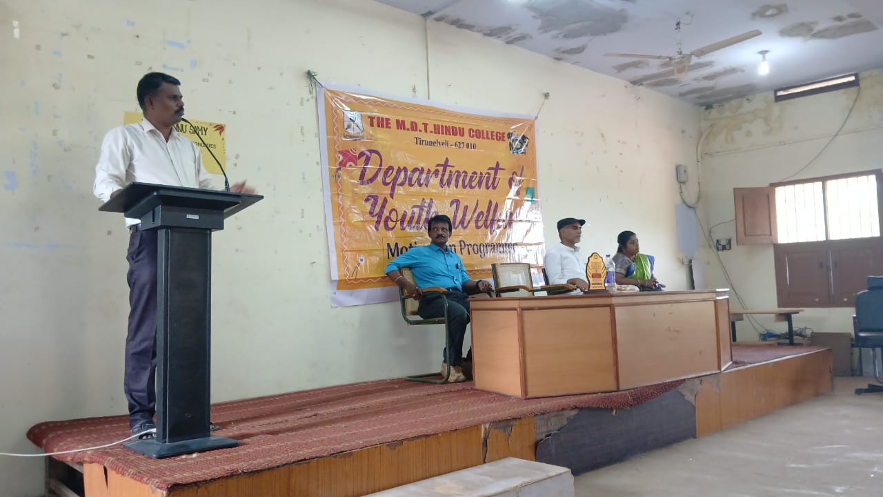 பொருளியல் மாணவர்களுக்கு வெற்றிப்பாதை நிகழ்ச்சி