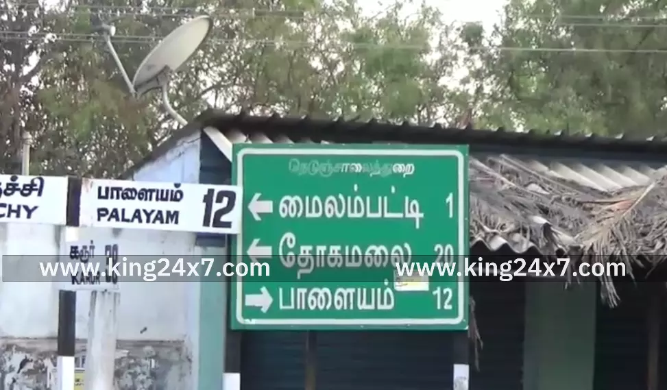குருணைகுளத்து பட்டியில் டூவீலரில் வேகமாக சென்றதால் மற்றொரு டூவீலர் மீது மோதி ஒருவர் படுகாயம். குருணைகுளத்து பட்டியில் டூவீலரில் வேகமாக சென்றதால் மற்றொரு டூவீலர் மீது மோதி ஒருவர் படுகாயம்.