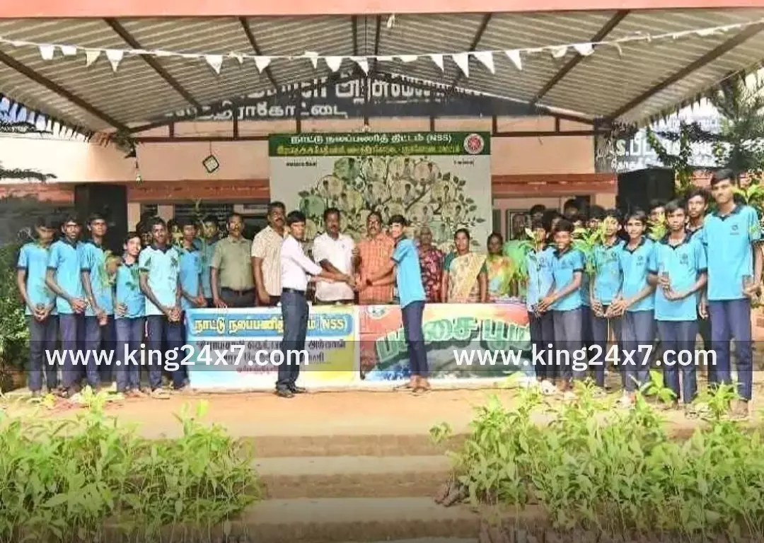 நாட்டு நலப்பணி திட்ட தொடக்க விழா நாட்டு நலப்பணி திட்ட தொடக்க விழா