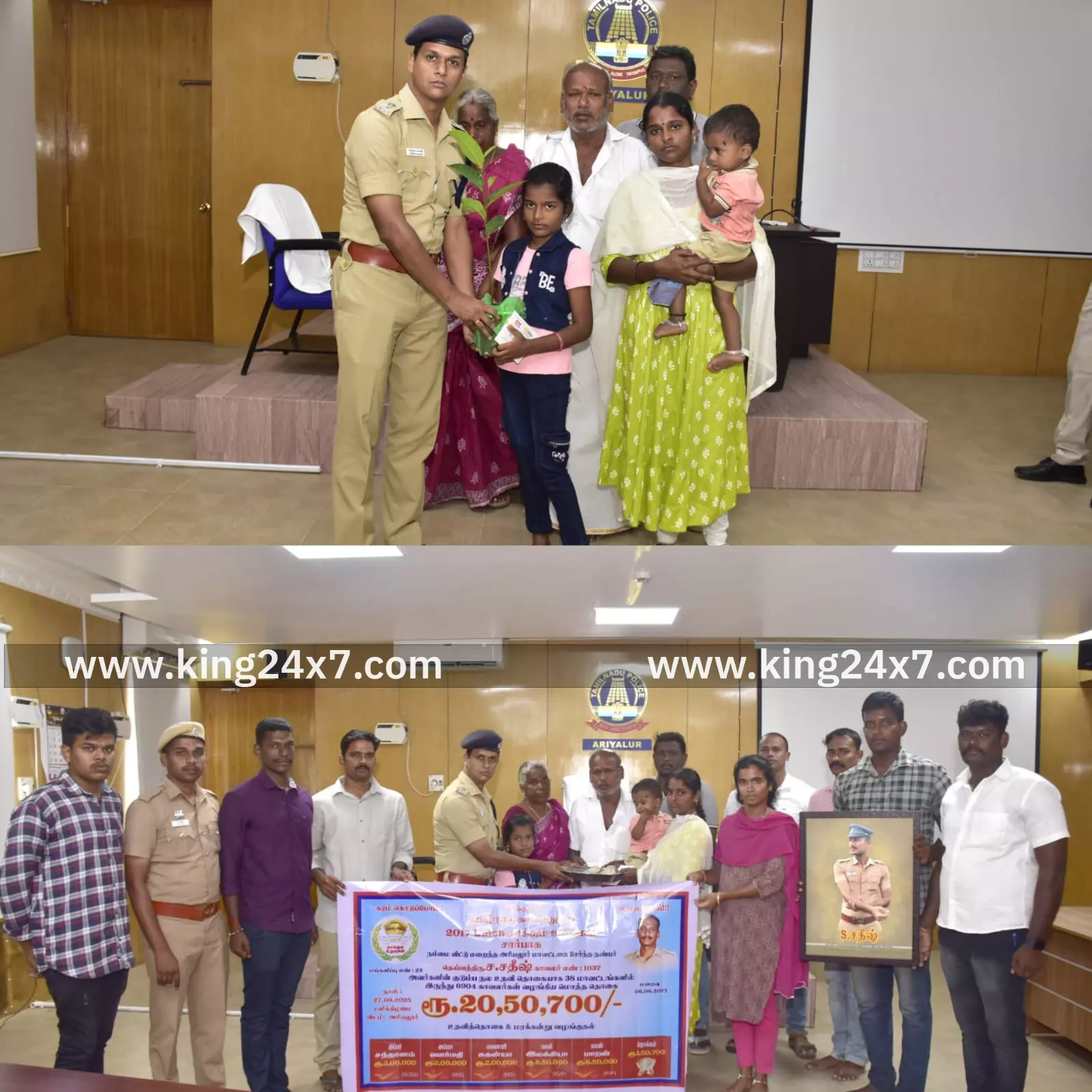 காக்கும் உறவுகள் 2017”-குழு சார்பாக மறைந்த காவலரின் குடும்பத்தினருக்கு   நிதியுதவி வழங்கிய மாவட்ட எஸ்பி - நிதி திரட்டிய காவலர்களுக்கு பாராட்டு