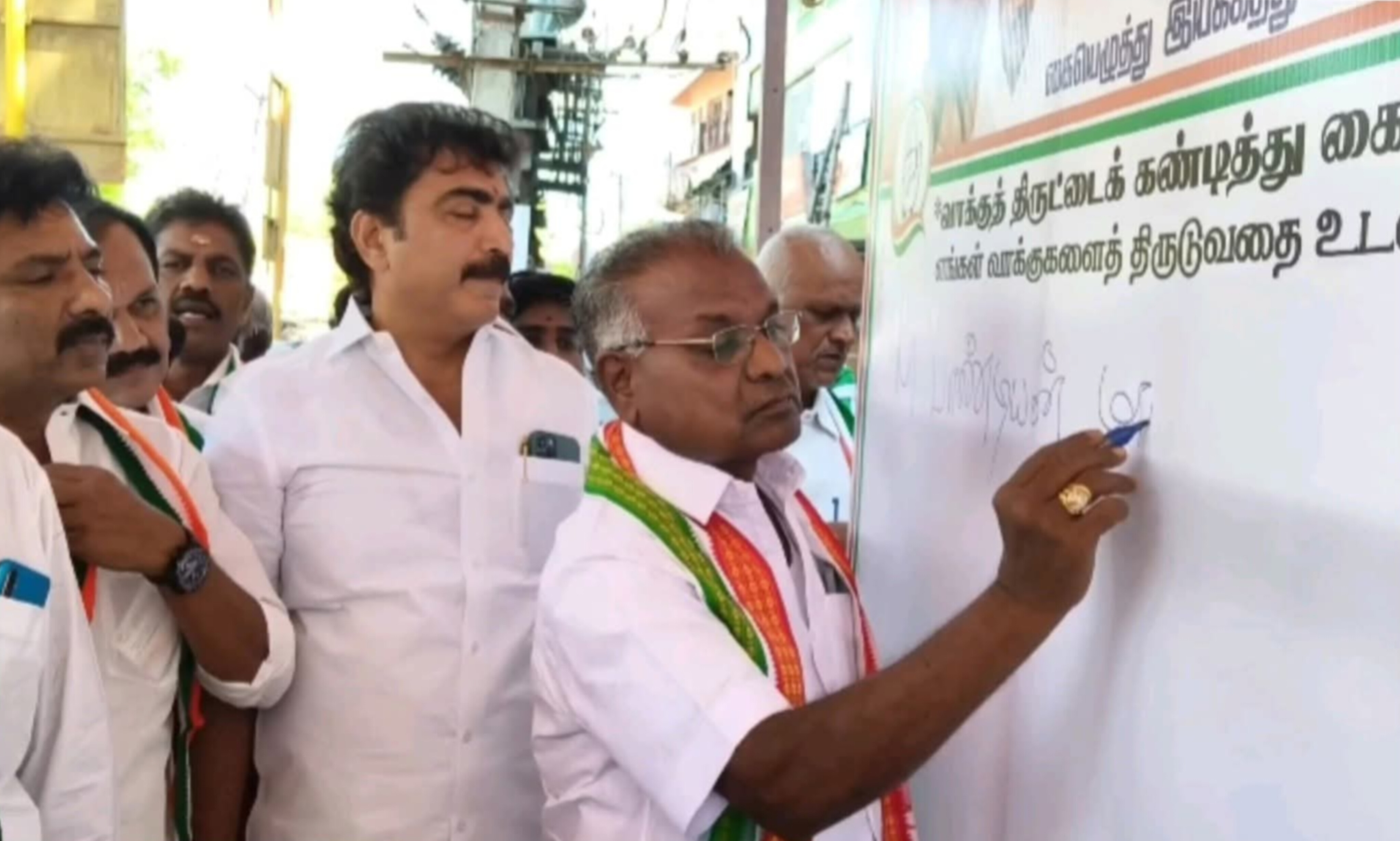 காங்கிரசாரின் கையெழுத்து இயக்கம் தொடக்கம்