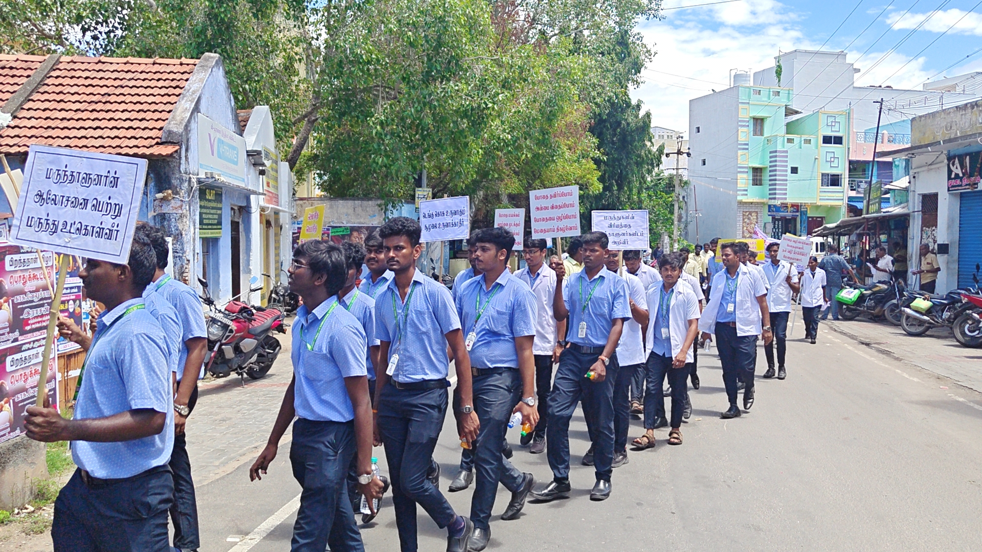 போதை ஒழிப்பு விழிப்புணர்வு பேரணி