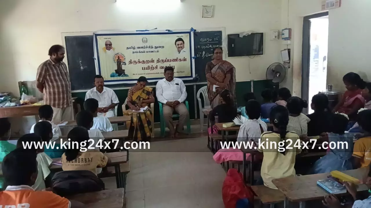 திருக்குறள் சொல்லும் தமிழ்நாடு வெல்லும் திருக்குறள் திருப்பணித்திட்டம் ஆறாவது வாரம் பயிற்சி வகுப்பு. திருக்குறள் சொல்லும் தமிழ்நாடு வெல்லும் திருக்குறள் திருப்பணித்திட்டம் ஆறாவது வாரம் பயிற்சி வகுப்பு.