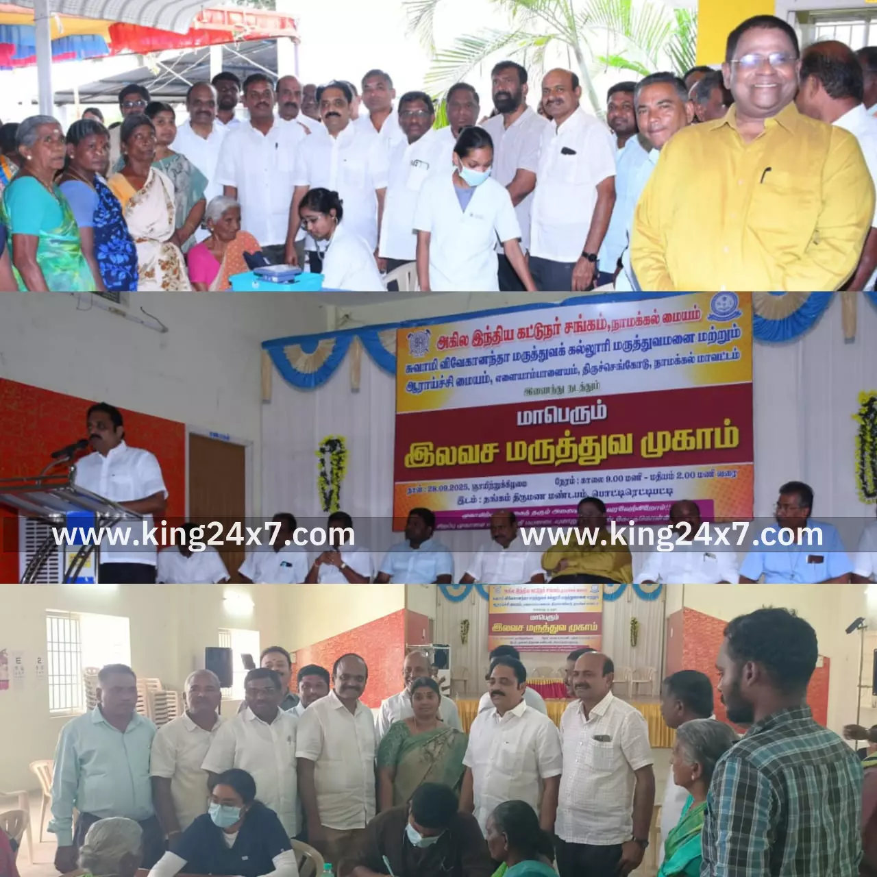 நாமக்கல் கட்டுனர் சங்கம் சார்பில் பொட்டிரெட்டிபட்டியில் இலவச மருத்துவ முகாம் !