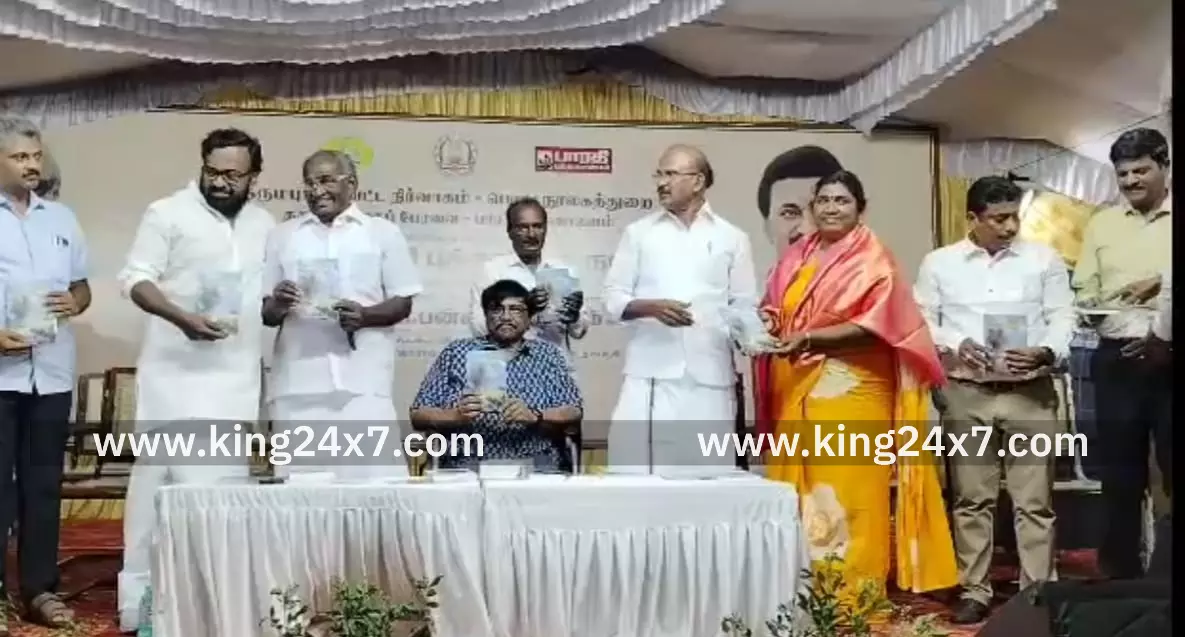 முன்னாள் அமைச்சர் தலைமை புத்தக வெளியீட்டு விழா முன்னாள் அமைச்சர் தலைமை புத்தக வெளியீட்டு விழா