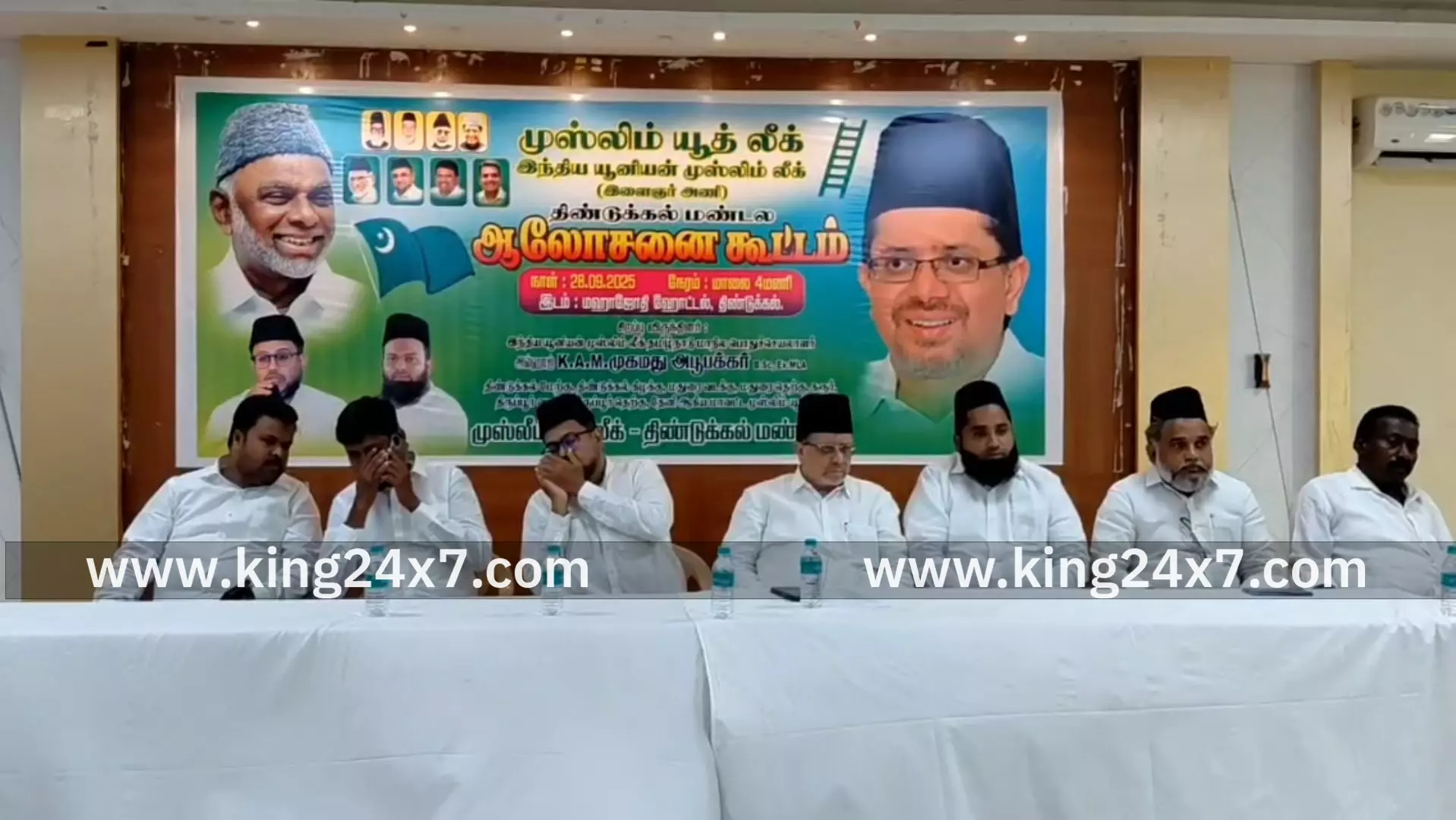 முஸ்லிம் லீக் முஸ்லிம் யூத் லீக் சார்பில் திண்டுக்கல் மண்டல ஆலோசனைக் கூட்டம் முஸ்லிம் லீக் முஸ்லிம் யூத் லீக் சார்பில் திண்டுக்கல் மண்டல ஆலோசனைக் கூட்டம்