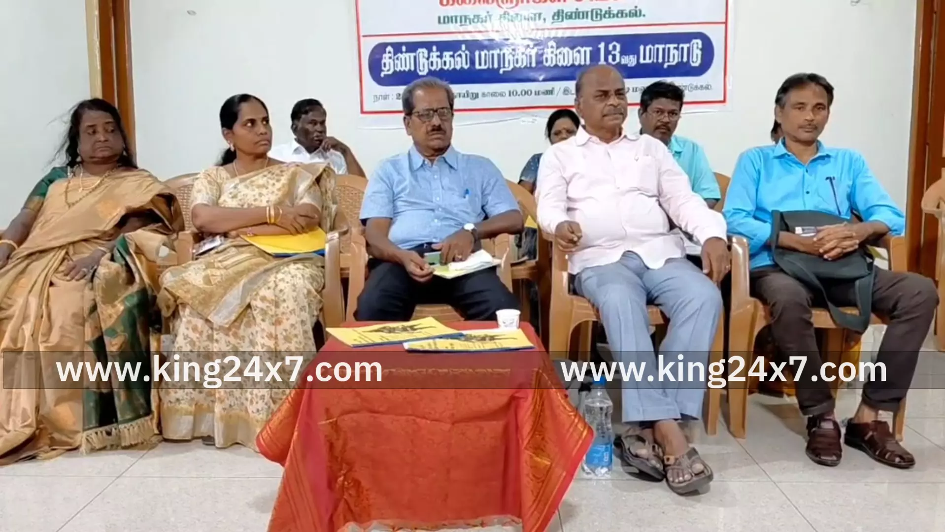 தமிழ் நாடு முற்போக்கு எழுத்தாளர் சங்க மாநகர் மாநாடு தமிழ் நாடு முற்போக்கு எழுத்தாளர் சங்க மாநகர் மாநாடு