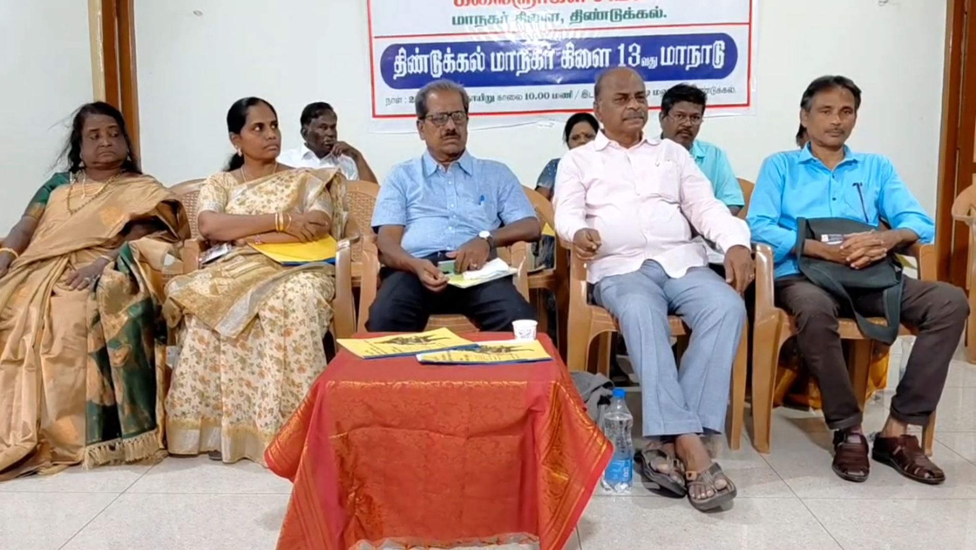 தமிழ் நாடு முற்போக்கு எழுத்தாளர் சங்க மாநகர் மாநாடு தமிழ் நாடு முற்போக்கு எழுத்தாளர் சங்க மாநகர் மாநாடு