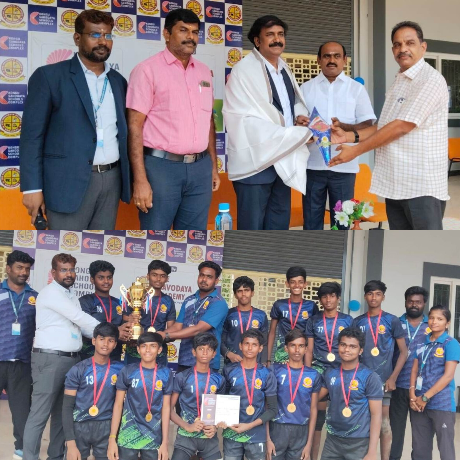 நவோதயா பள்ளி மாணவர்கள் கொங்கு சகோதயா கூட்டமைப்பு நடத்திய கபடி போட்டியில் சாதனை வெற்றி. நவோதயா பள்ளி மாணவர்கள் கொங்கு சகோதயா கூட்டமைப்பு நடத்திய கபடி போட்டியில் சாதனை வெற்றி.