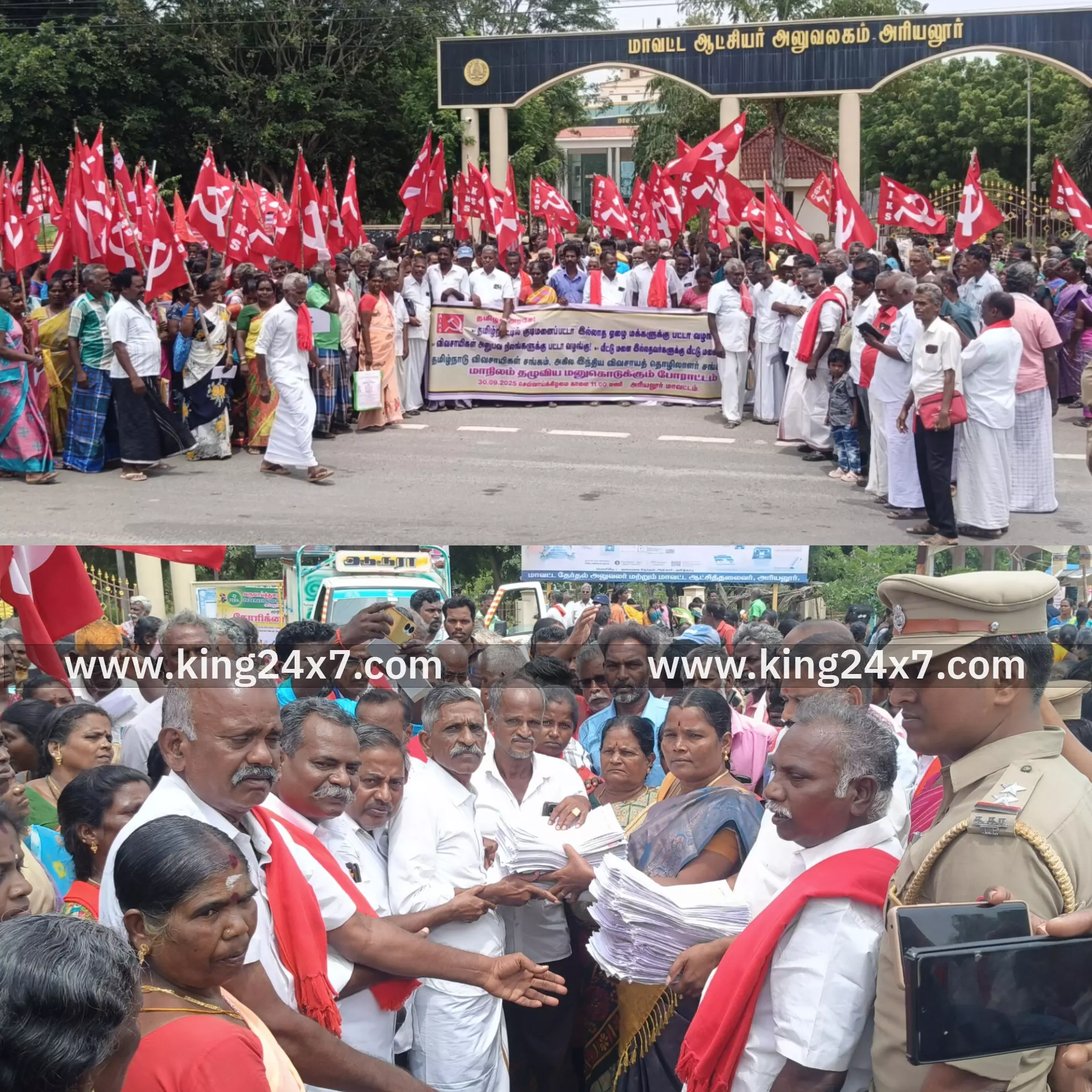 வீட்டுமனை இல்லாத ஏழை, எளிய மக்களுக்கு வீட்டுமனை வழங்க கோரியும் மார்க்சிஸ்ட் கம்யூனிஸ்ட் கட்சியின் சார்பில் மாவட்ட ஆட்சியர் அலுவலக நுழைவாயிலில் முன்பு ஆர்ப்பாட்டம்.