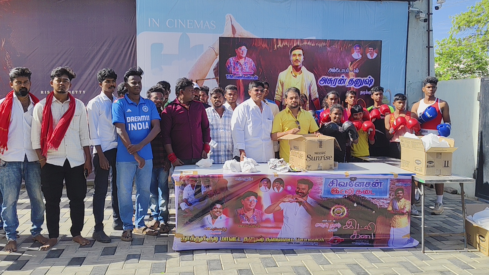 நடிகர் தனுஷ் படம் பார்க்க வந்தவர்களுக்கு இட்லி வழங்கிய ரசிகர்கள்