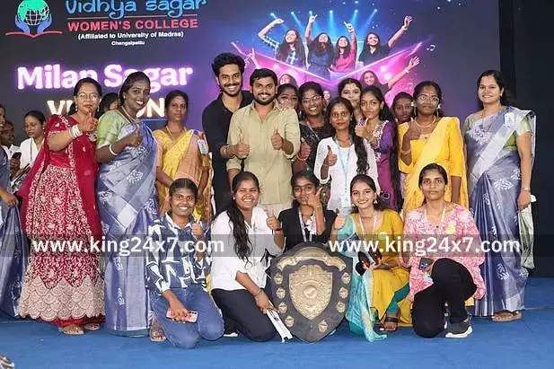 மகளிா் கல்லூரியில் மிலன் சாகா் 2025 பண்பாட்டுக் கலை விழா