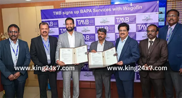 வங்கி வணிக கட்டண ஒருங்கிணைப்பு ஒப்பந்தம்!